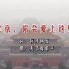 2021040期左岸春风一语断蓝